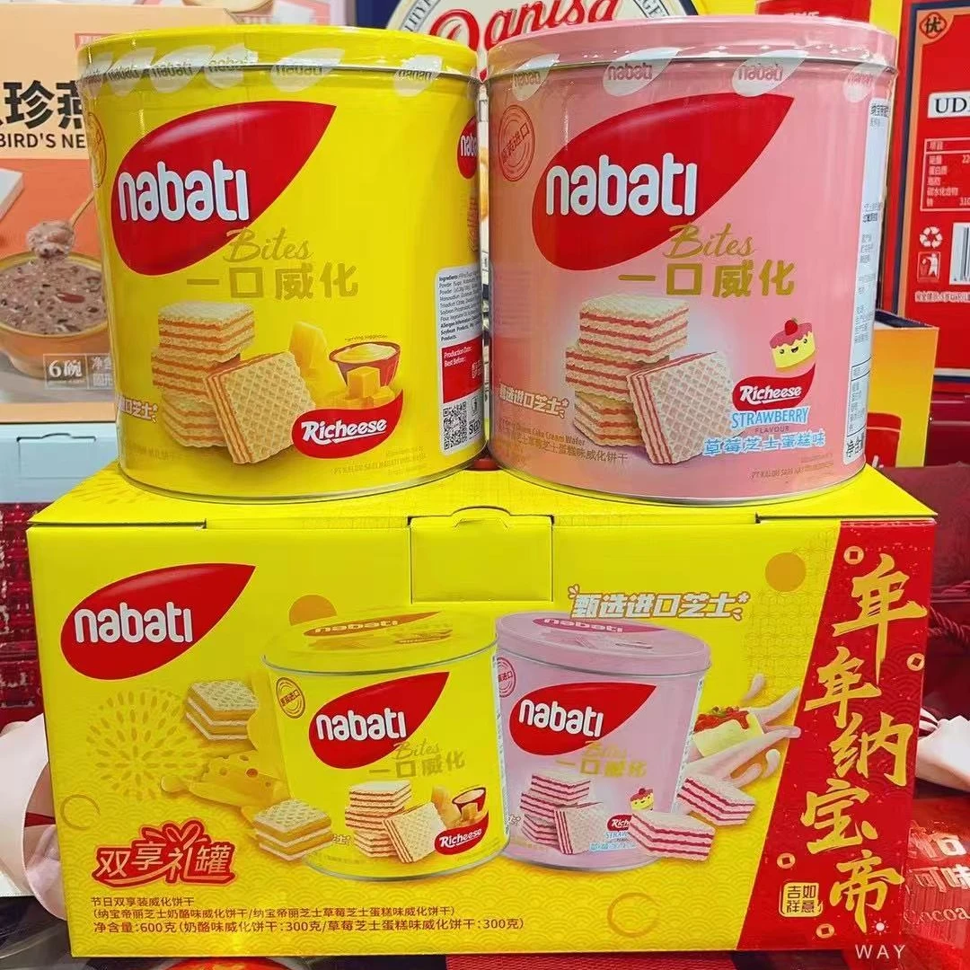 原装进口纳宝帝nabati威化饼干芝士奶酪香草味零食600g礼盒罐装