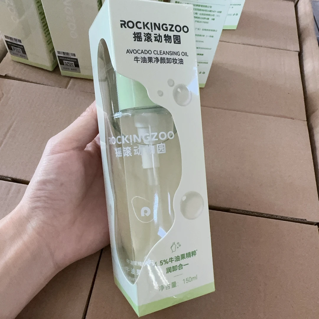 摇滚动物园卸妆油温和卸妆不紧绷