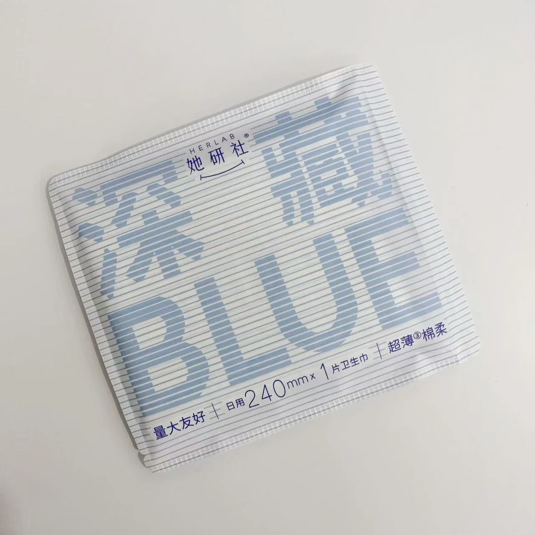 深藏BLUE姨妈巾，这个姨妈真是深藏不露，也太能吸了！