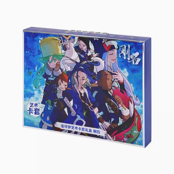 TCG 简中 宝可梦收藏卡册/卡套礼盒 刚石/珠贝