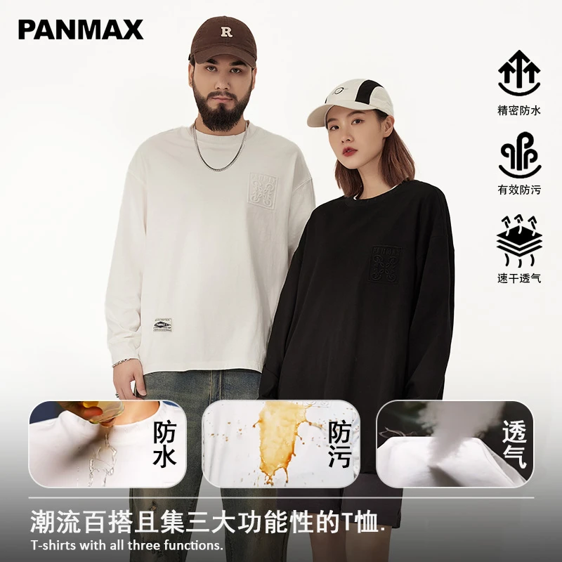 【PANMAX官旗清仓】新款大码长袖卫衣休闲秋冬潮流百搭圆领宽松男士