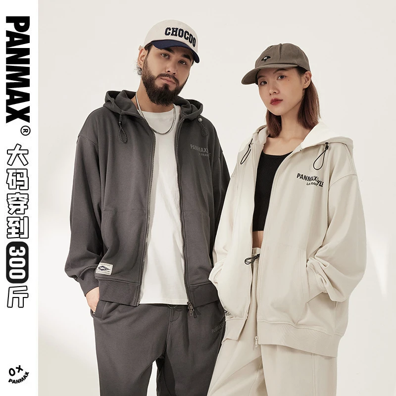 PANMAX/潘·麦克斯宽松春秋大码简约时尚百搭情侣连帽开衫卫衣套装