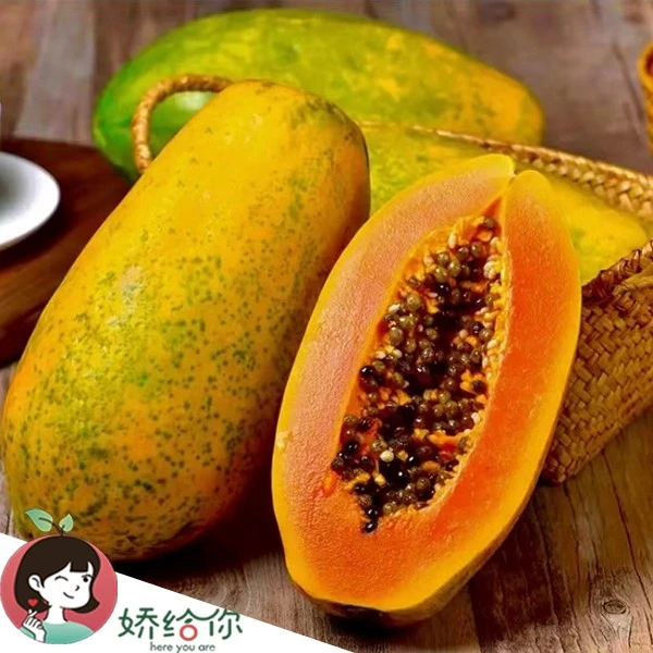 【顺丰包邮】季节限量奶酪木瓜健康轻食红心木瓜约5斤左右礼盒装
