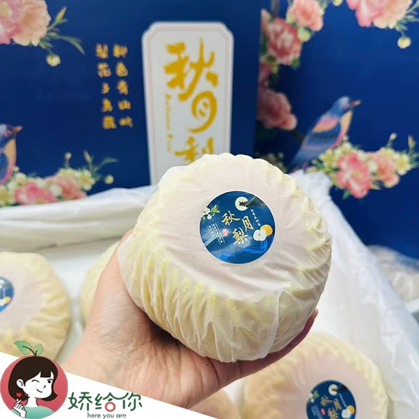 【顺丰包邮】山东莱阳梨秋月梨7粒装大果纯甜无渣高端送礼7斤