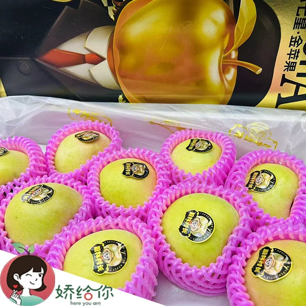 【顺丰包邮】当季新鲜青森王林苹果脆甜雀斑美人青苹果约4.5斤左右