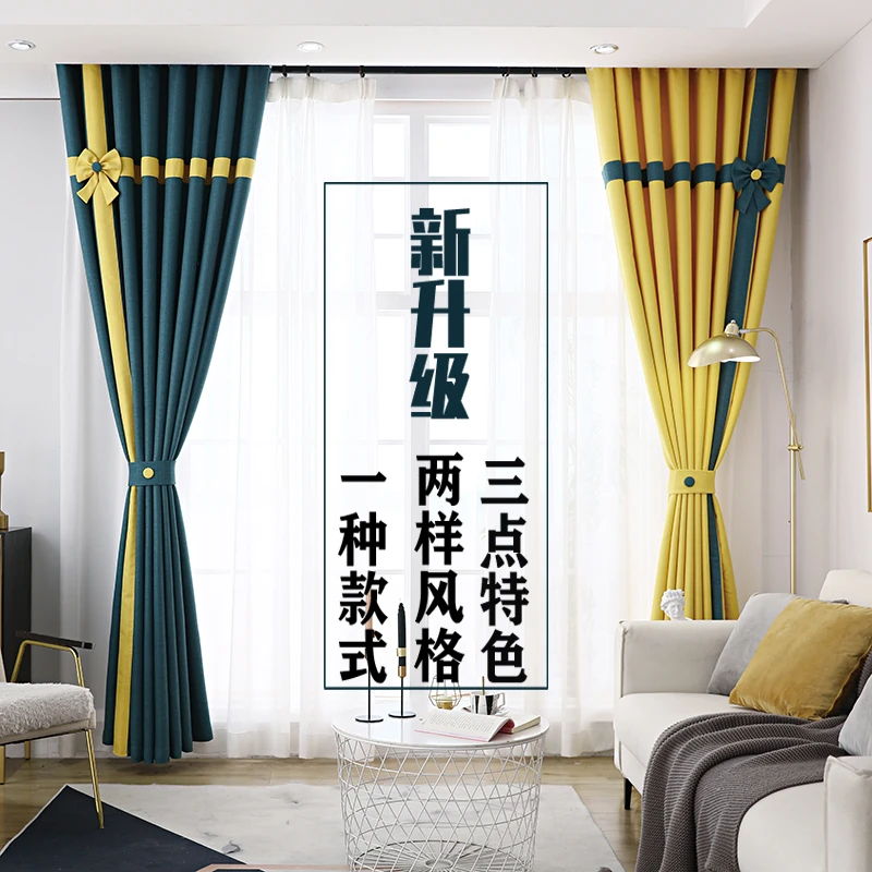 新款网红遮光窗帘卧室免打孔遮阳客厅高档飘窗遮阳防晒少女公主风