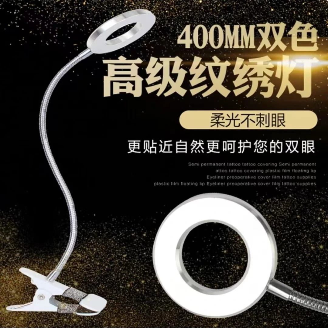 美业美容led夹子灯双光源双色柔光便携可折叠led灯