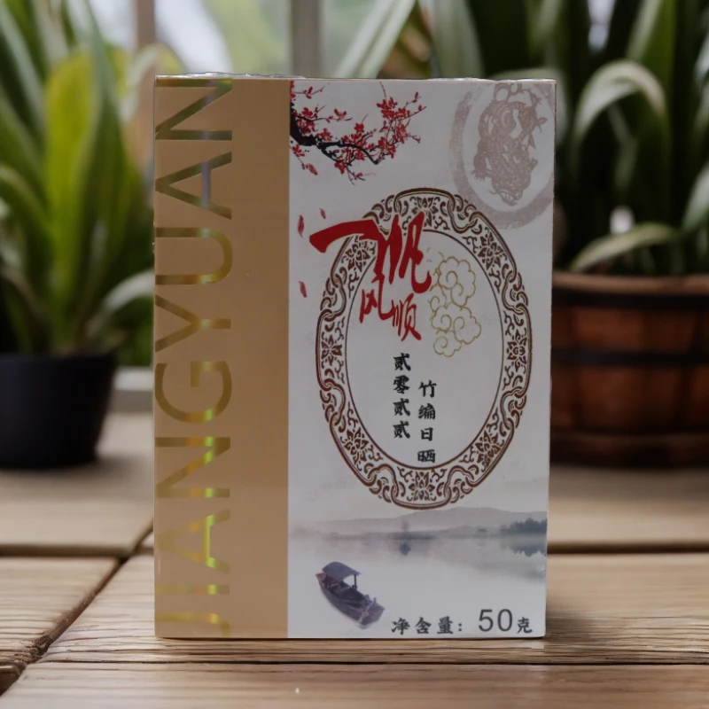 【江缘】福鼎白茶，一帆风顺·2022年白牡丹 竹笾日晒 盒装50克