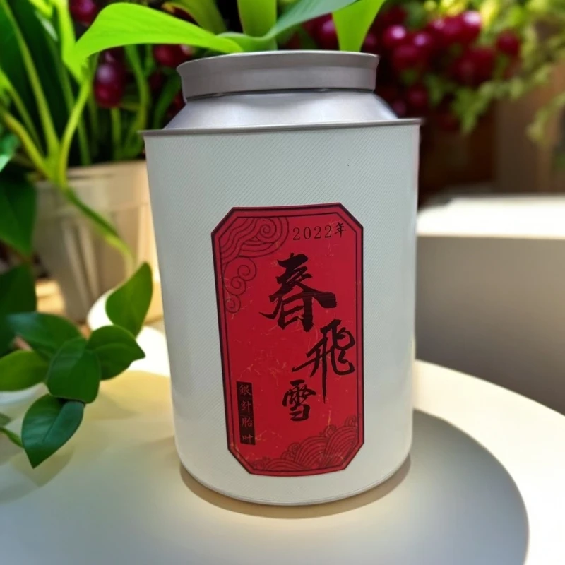 【江缘】福鼎白茶·春飞雪·2022年银针胎叶 毫香鲜甜