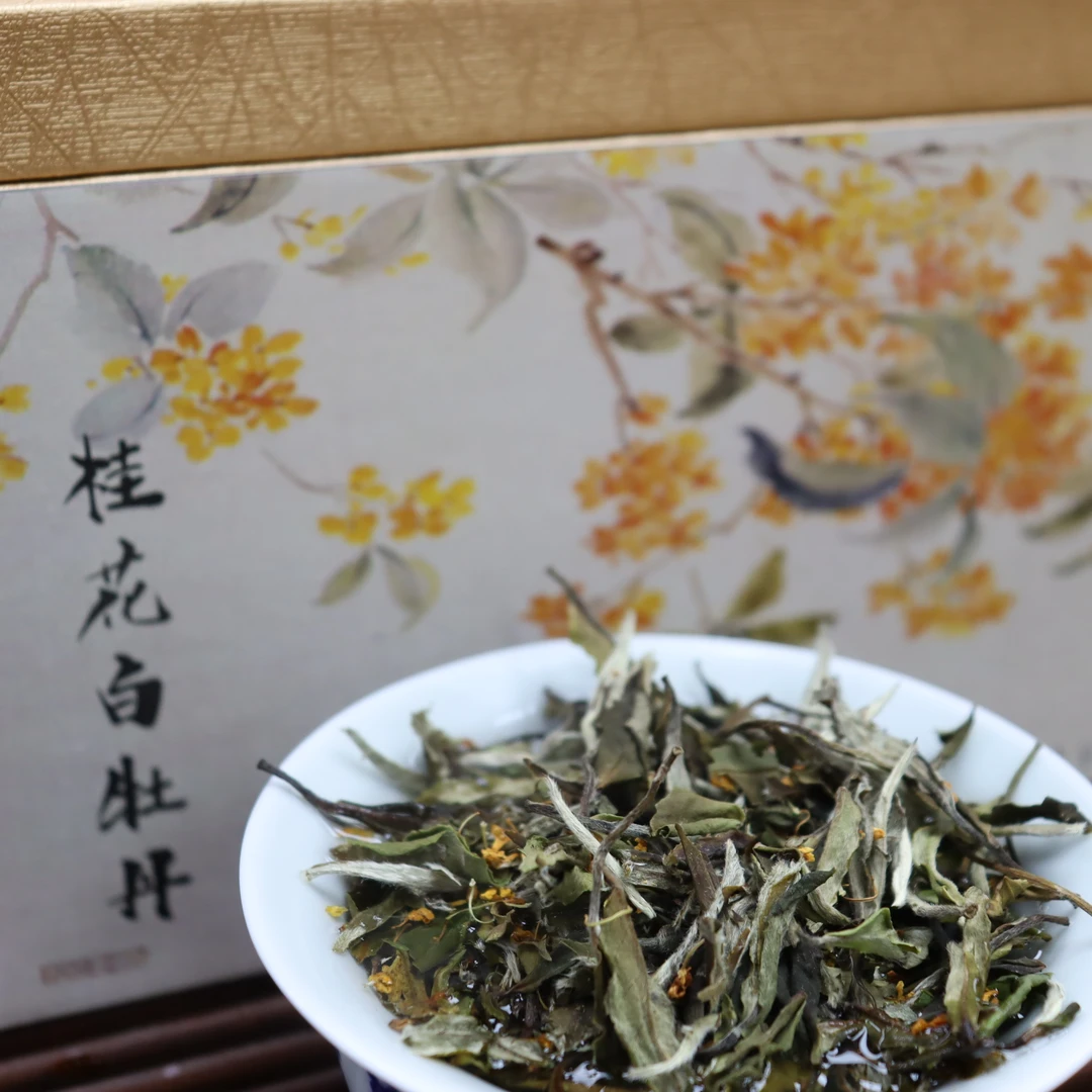 【江缘】临时代替：桂花白茶·桂花白牡丹  250克皮盒装