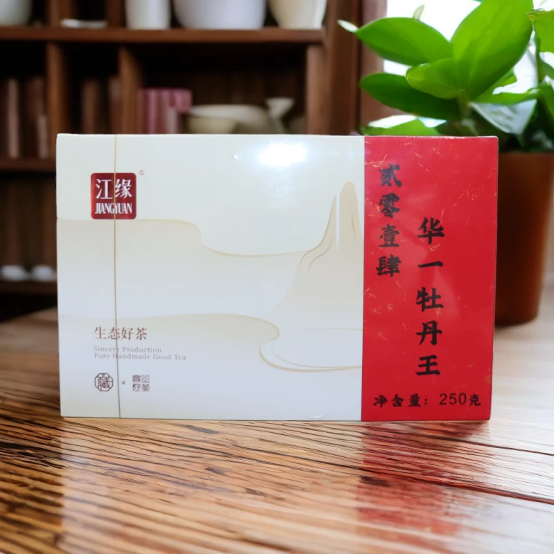 【江缘】福鼎白茶·华茶一号·白牡丹·2014年牡丹王 250克盒装