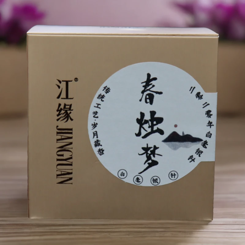 【江缘】福鼎白茶，春烛梦·2020年白毫银针 毫香四溢  50克盒装