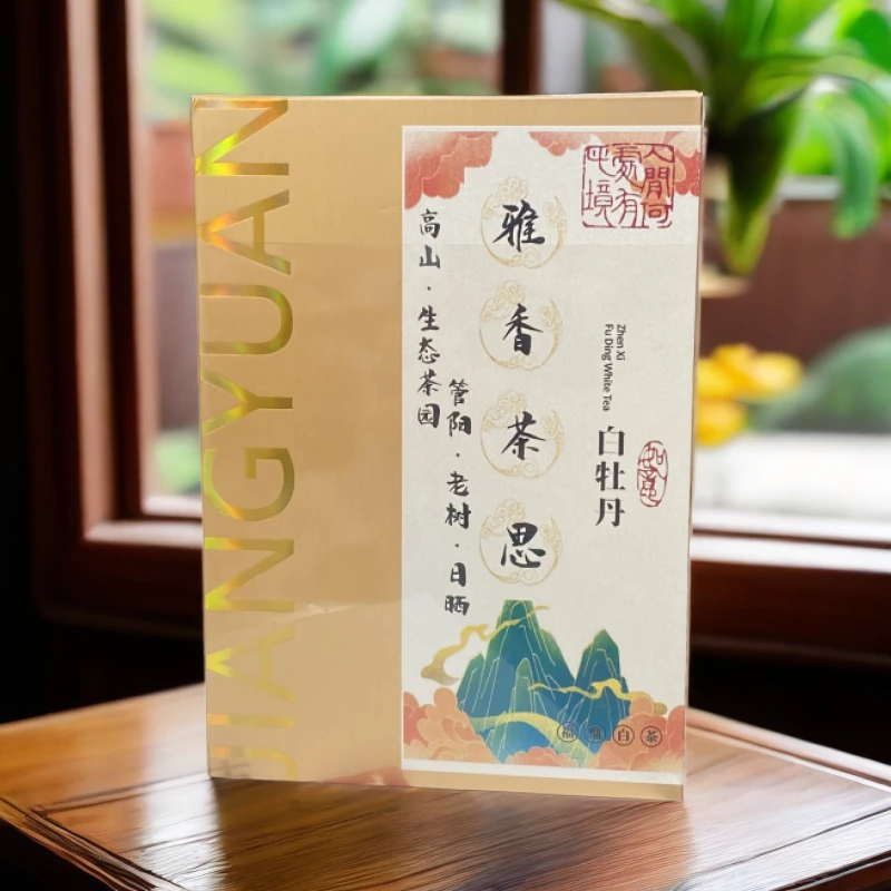 【江缘】福鼎白茶，雅香茶思·2022年白牡丹 传统工艺 50克盒装