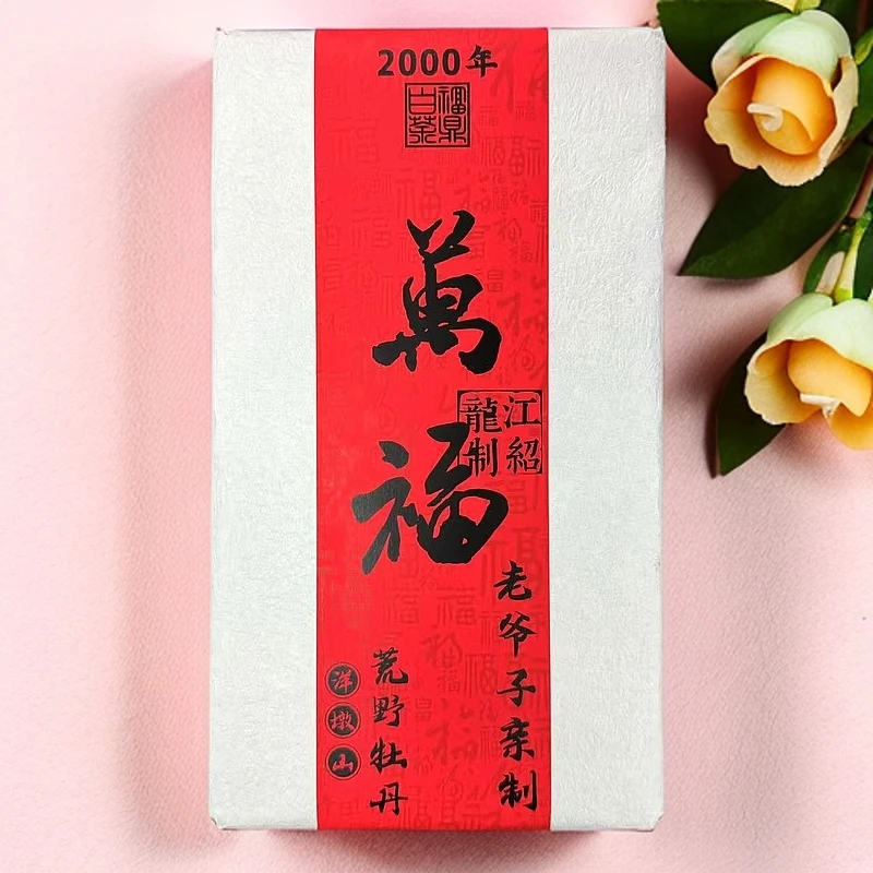 【江缘】福鼎白茶，万福·2000·白牡丹 洋墩山·老树荒野·老爷子亲制