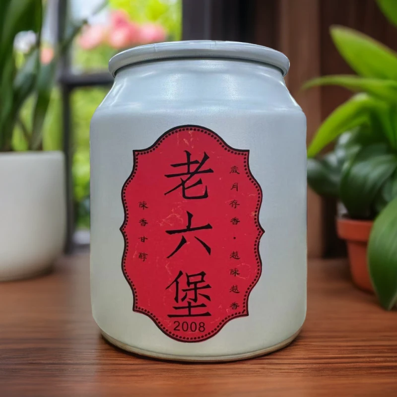 临时代替链接：2008年六堡茶·老六堡