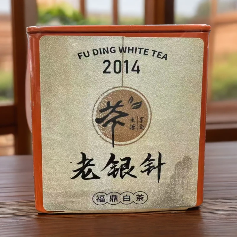 【江缘】福鼎白茶，老银针·2014年白毫银针 毫香蜜韵 典藏