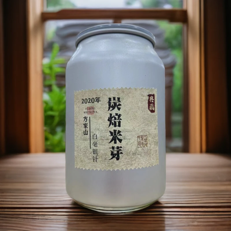 【江缘】福鼎白茶，方家山碳焙米芽·2020年白毫银针米芽碳焙可可韵