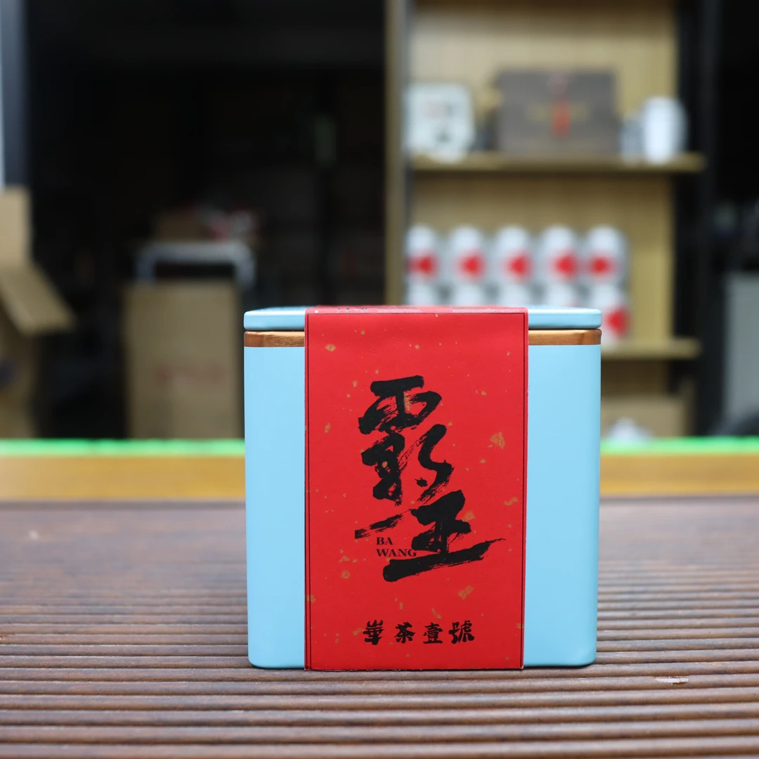 【江缘 】福鼎白茶，霸王·2014年白毫银针 华茶一号 毫香老白茶