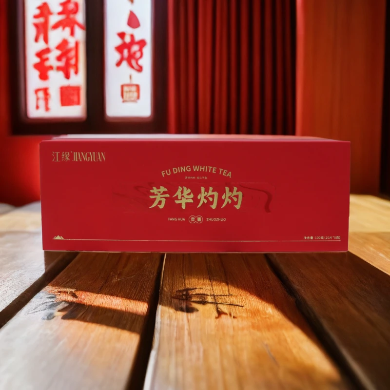 【江缘】福鼎白茶，芳华灼灼·2016年贡眉 饼干 大师 100克盒装