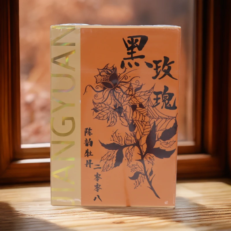 【江缘】福鼎白茶，黑玫瑰·2008年一级白牡丹 高山 陈韵