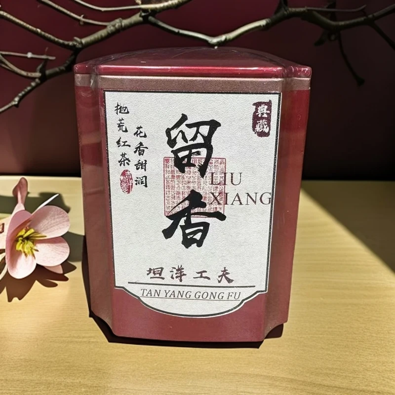 【江缘】临时链接:留香·坦洋工夫红茶 野生红茶 蜜桃香 醇厚·香柔