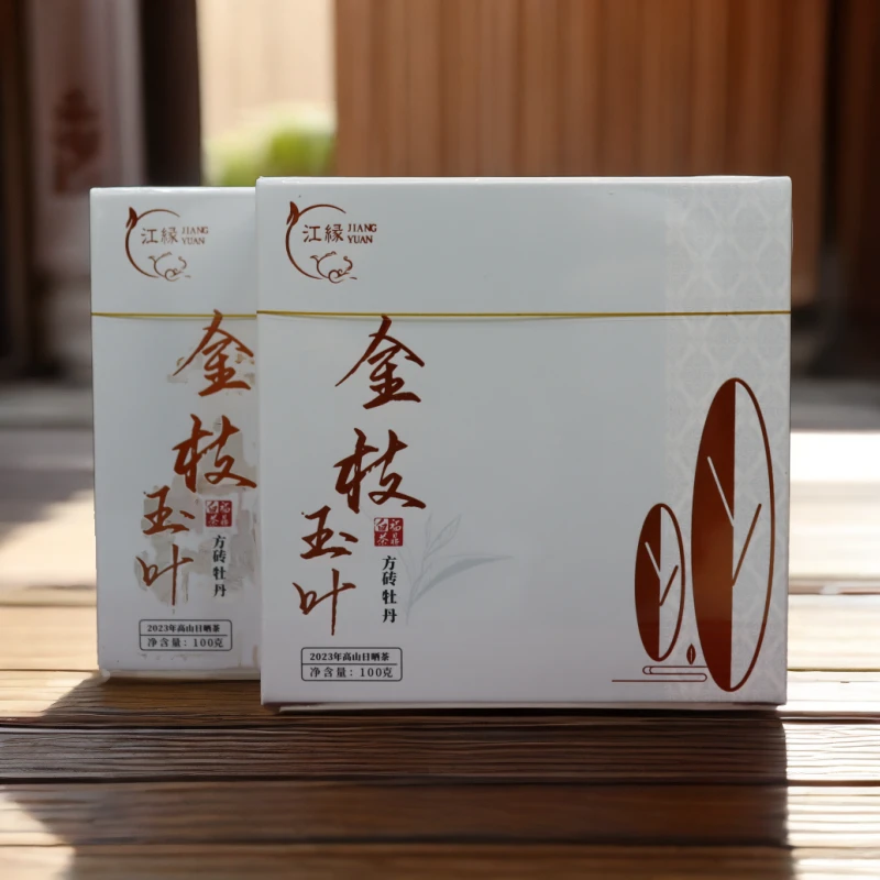 【江缘】福鼎白茶，金枝玉叶·2023年白牡丹松压砖 花香盒装100克