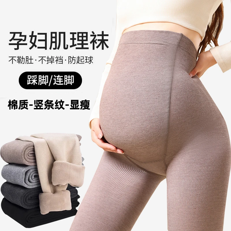初脉秋冬加厚孕妇打裤底秋冬外穿棉质竖条显瘦加绒保暖冬季加宽