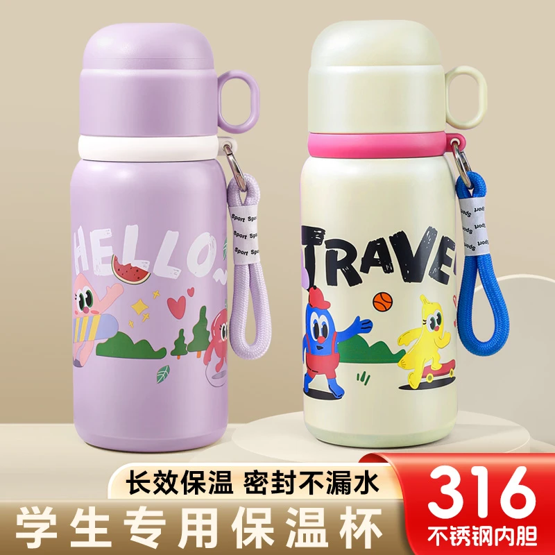 耐腐蚀316内胆保温杯吸管便携防摔直饮弹跳大容量挂绳学生用水杯