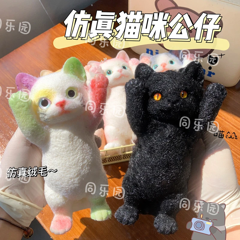 纯手工制作仿真胖猫举手猫咪可爱捏捏乐摆件DIY礼物