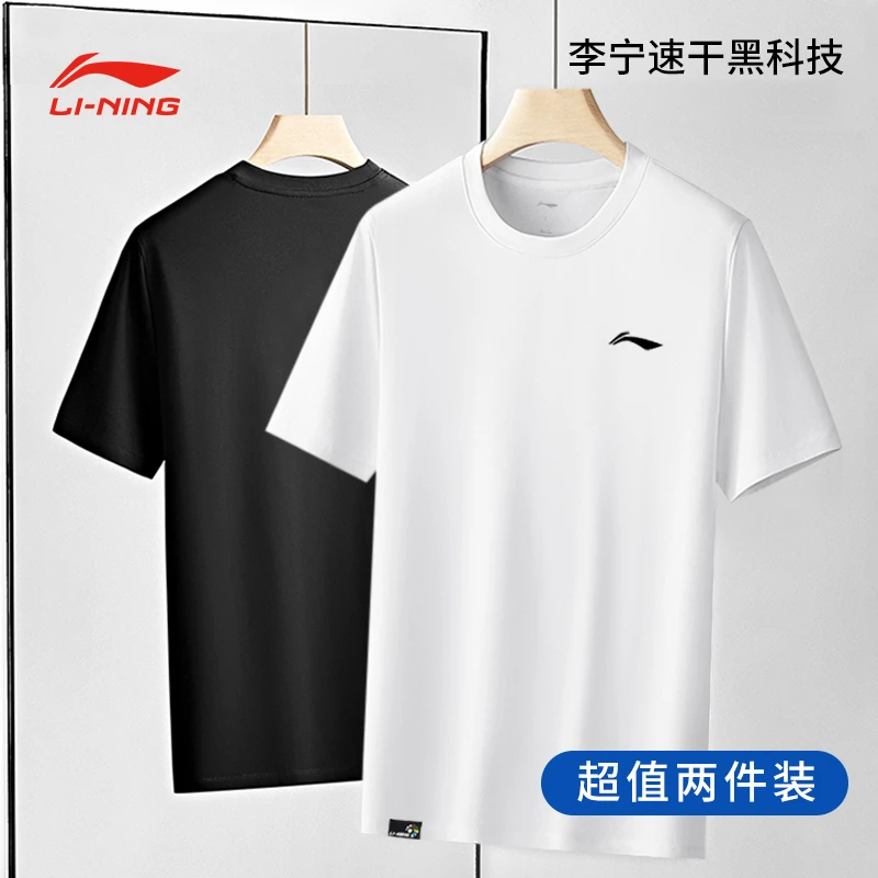 李宁速干跑步短袖男女同款T恤套装夏季透气健身运动服上衣两件装-