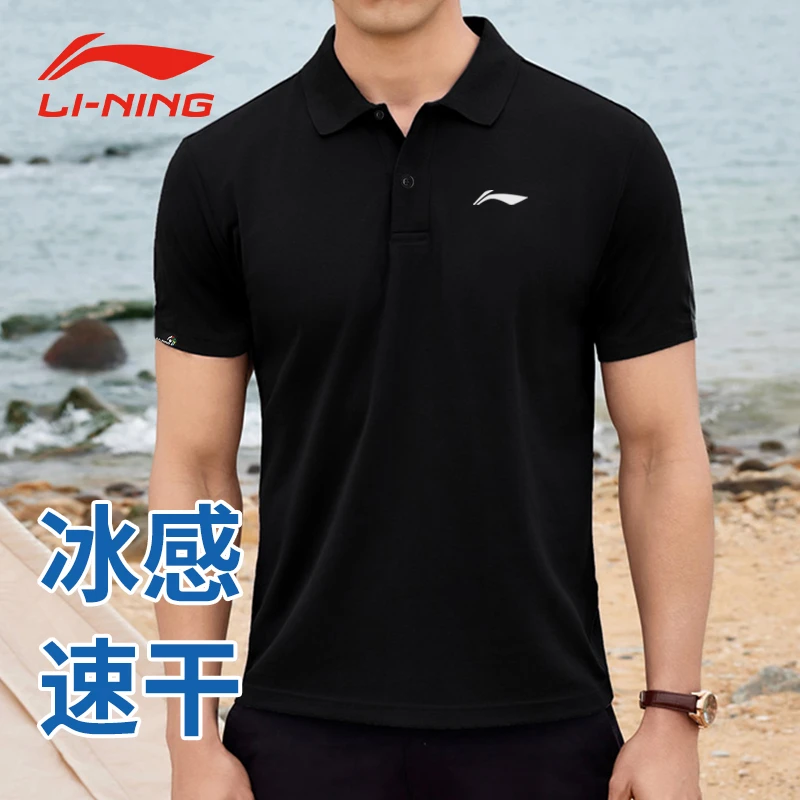 李宁polo衫短袖T恤速干运动T恤夏季新款男士健身透气轻商务polo男