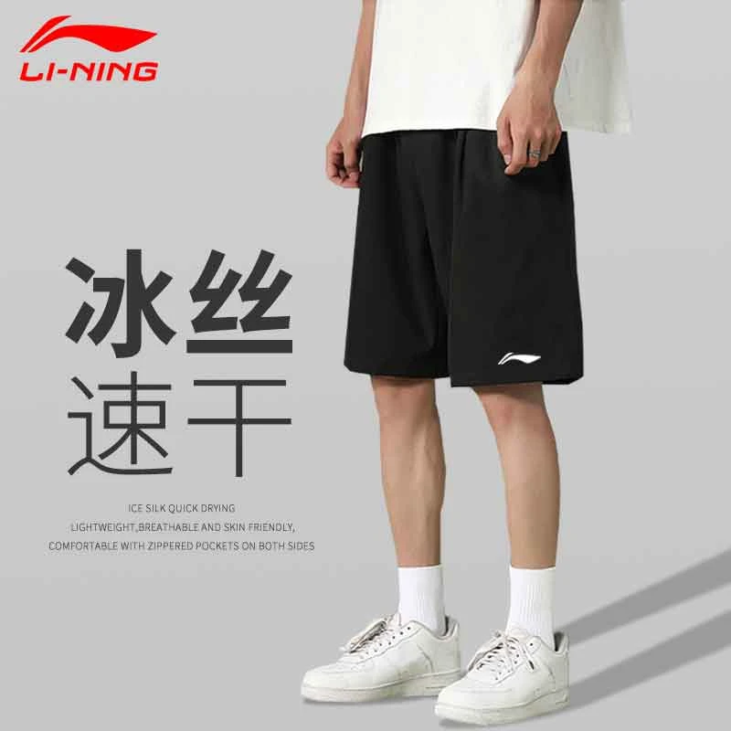 李宁运动短裤男女同款跑步休闲夏季速干排汗透气健身训练比赛服