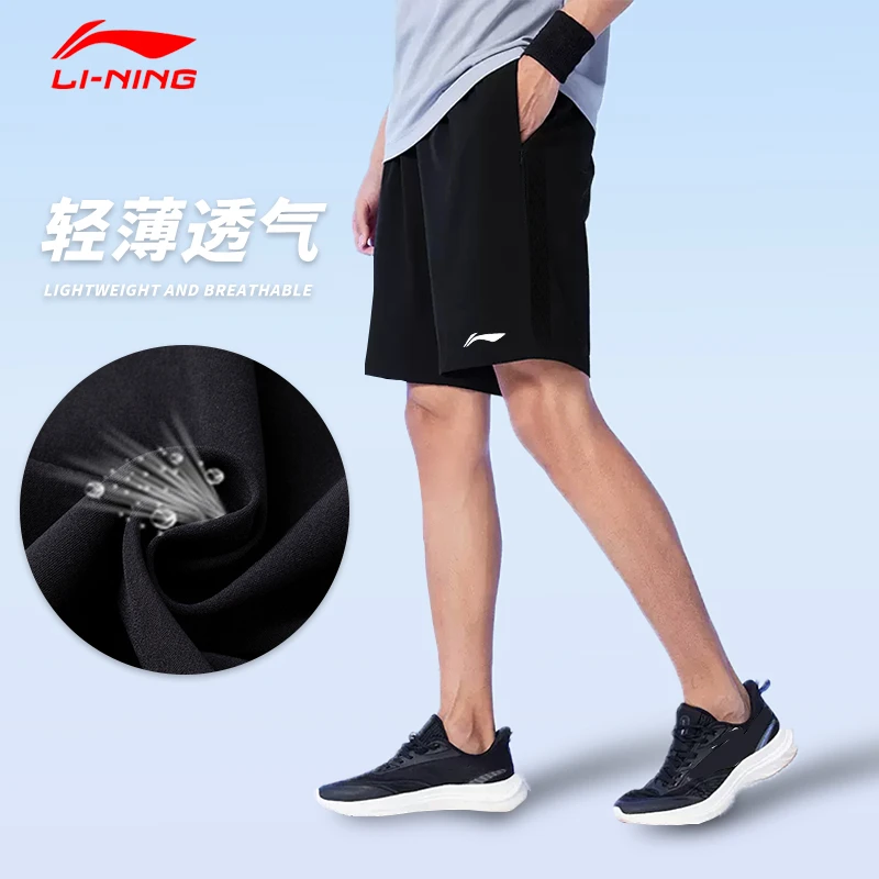 李宁休闲运动跑步短裤男女同款夏季速干排汗透气健身五分裤训练服