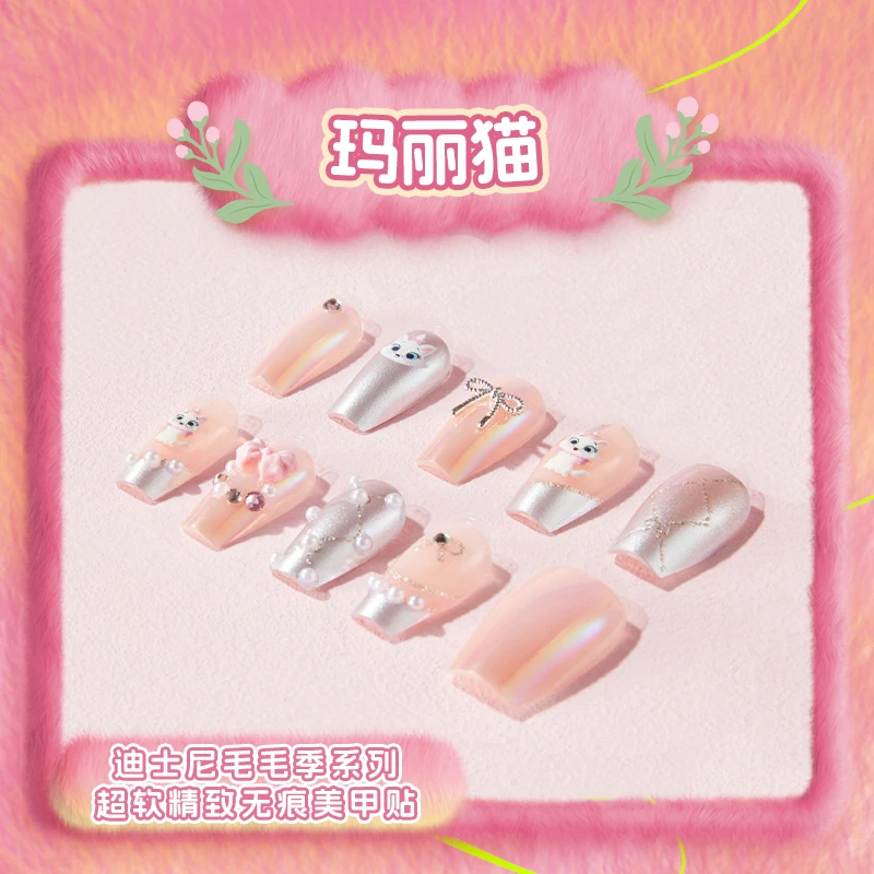 迪士尼毛毛季系列超软精致无痕美甲贴30片装（玛丽猫）