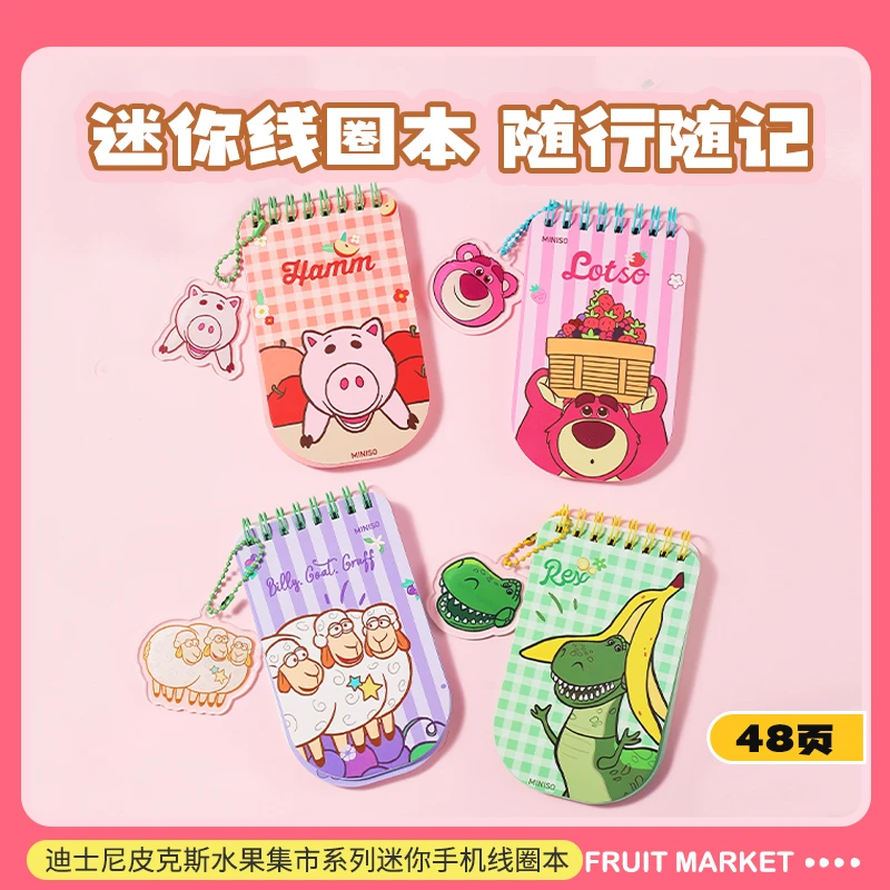 迪士尼皮克斯水果集市系列迷你手机线圈本（48页）（款式随机）