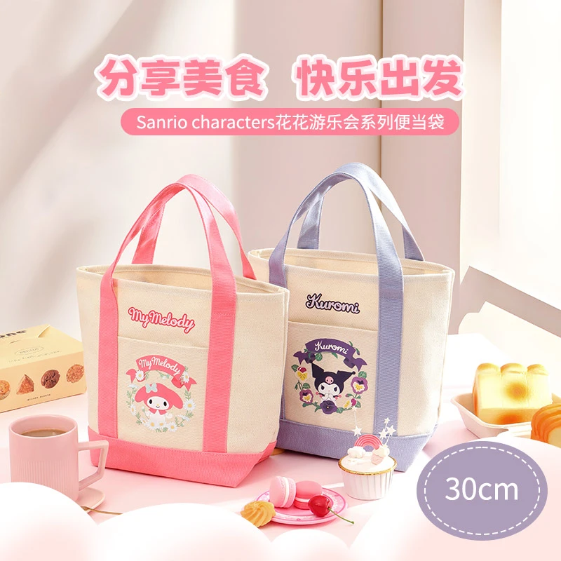 Sanrio characters花花游乐会系列便当袋(款式随机)