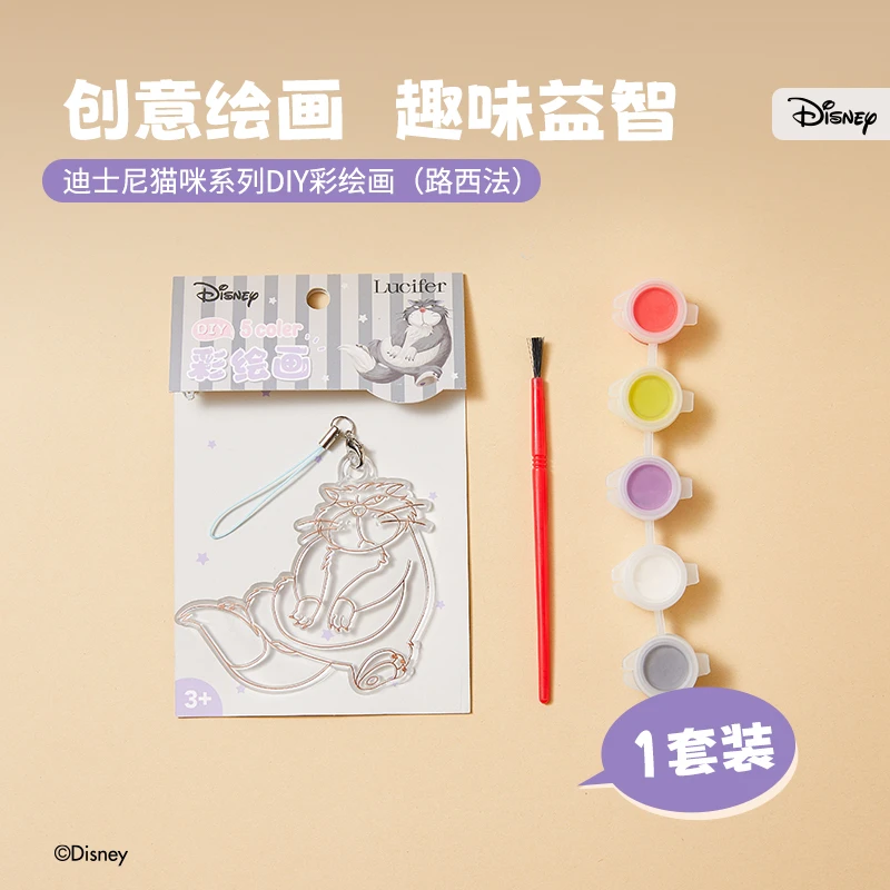 迪士尼猫咪系列DIY彩绘画（路西法）