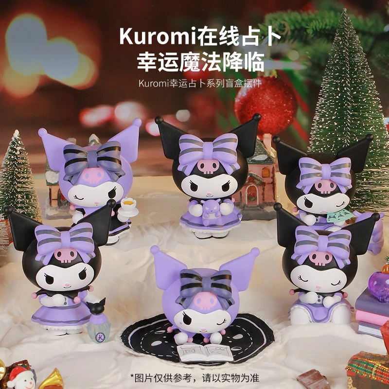 【名创优品&门店发货】库洛米Kuromi幸运占卜系列盲盒摆件
