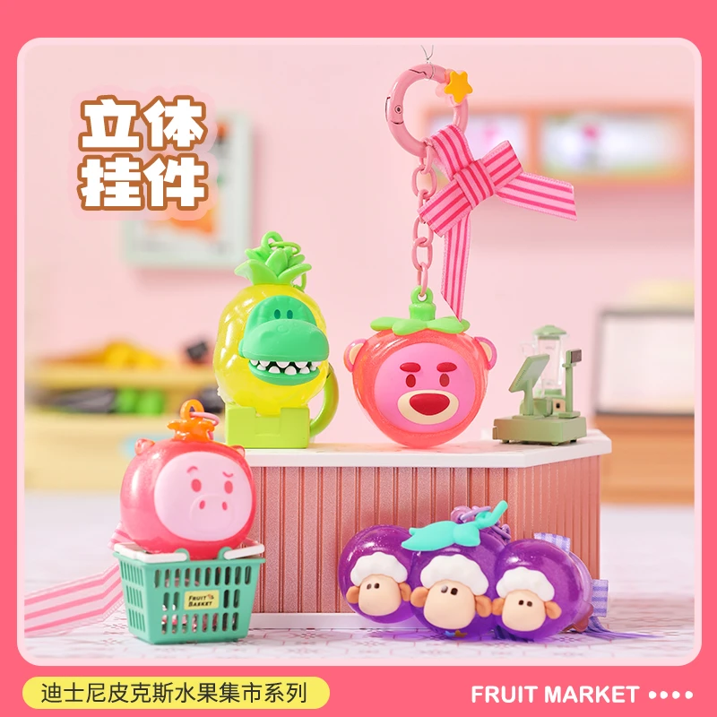 迪士尼皮克斯水果集市系列立体挂件