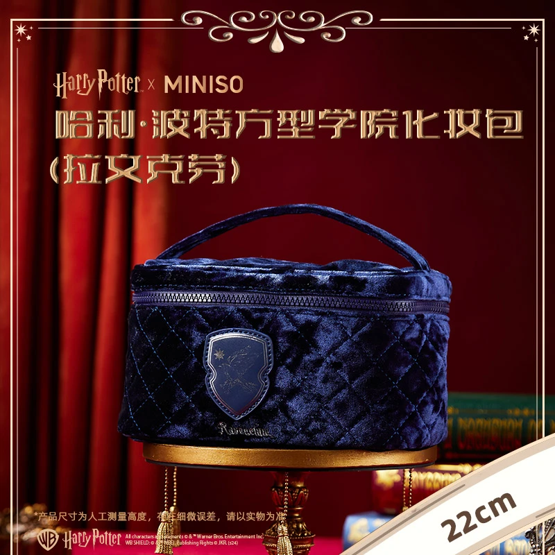 哈利·波特系列桶型学院化妆包(拉文克劳)