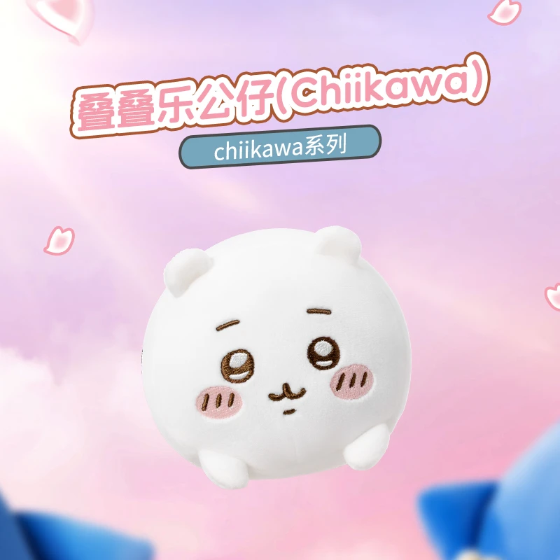chiikawa系列叠叠乐公仔(Chiikawa)