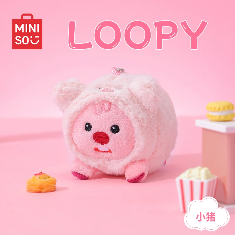 LOOPY系列-松松小可爱公仔摆件(小猪)