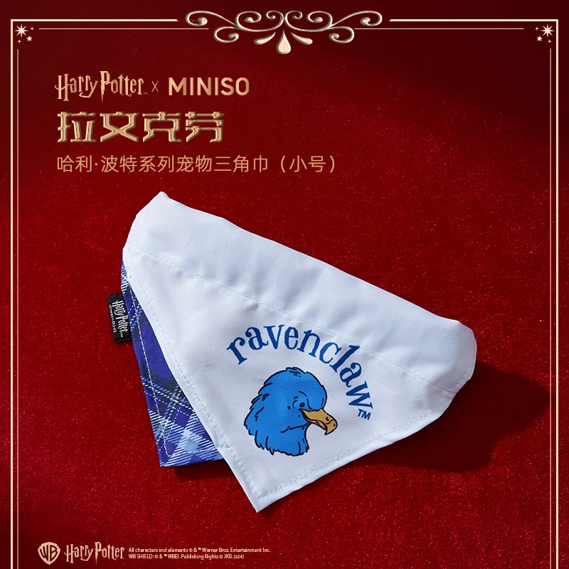 哈利·波特系列宠物三角巾（小号）(拉文克劳)
