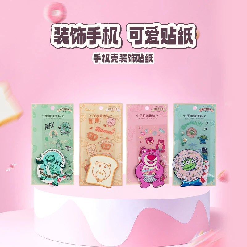 迪士尼皮克斯开心烘焙店系列手机壳装饰贴纸（款式随机）