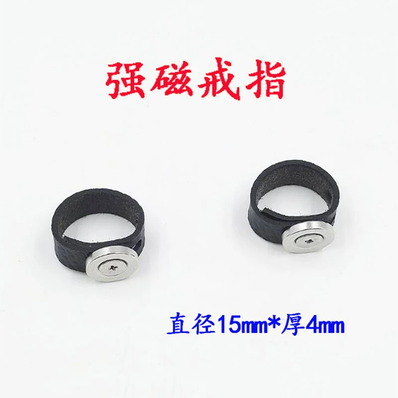 弹弓强磁戒指吸钢珠戒指强力磁铁户外大号磁力磁性可调节方便配件