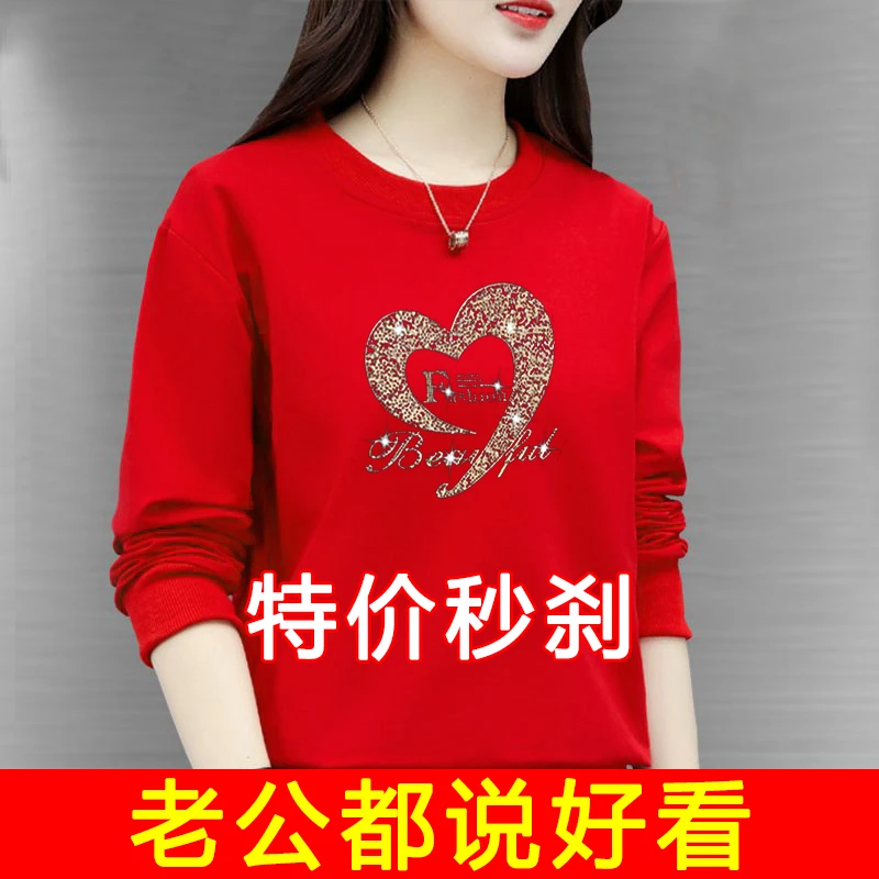 2024龙年红色长袖圆领打底衫秋冬新款大码遮肚显瘦妈妈装减龄洋气