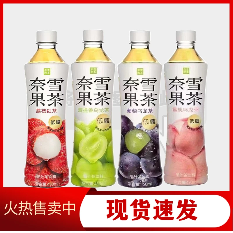 【临期】奈/雪/的茶果汁茶饮料系列450mL×4瓶低糖网红茶饮品清仓