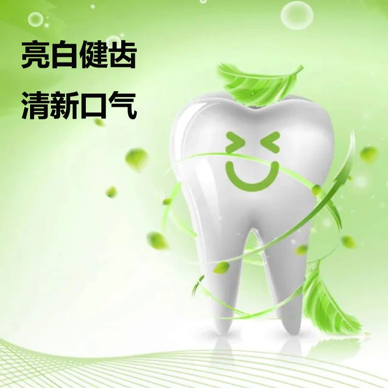 精选海盐小苏打家庭实惠装健齿亮白牙膏