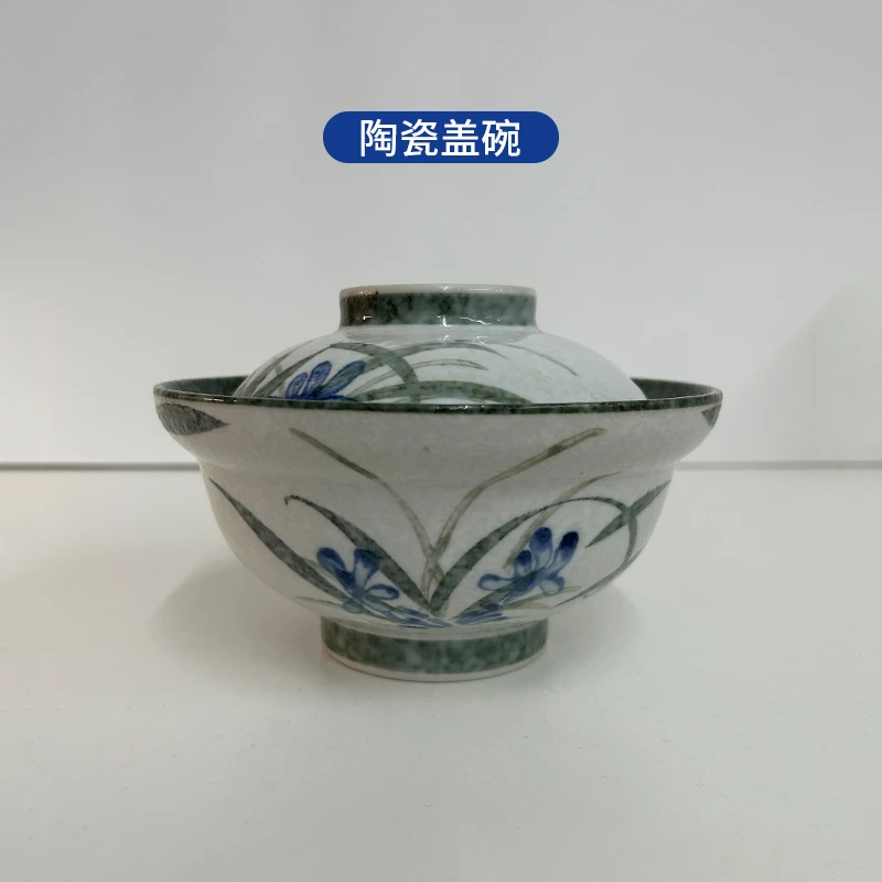 遊器浪漫陶瓷盖碗进口碗直径16cm高8cm盖直径14.2cm高4cm