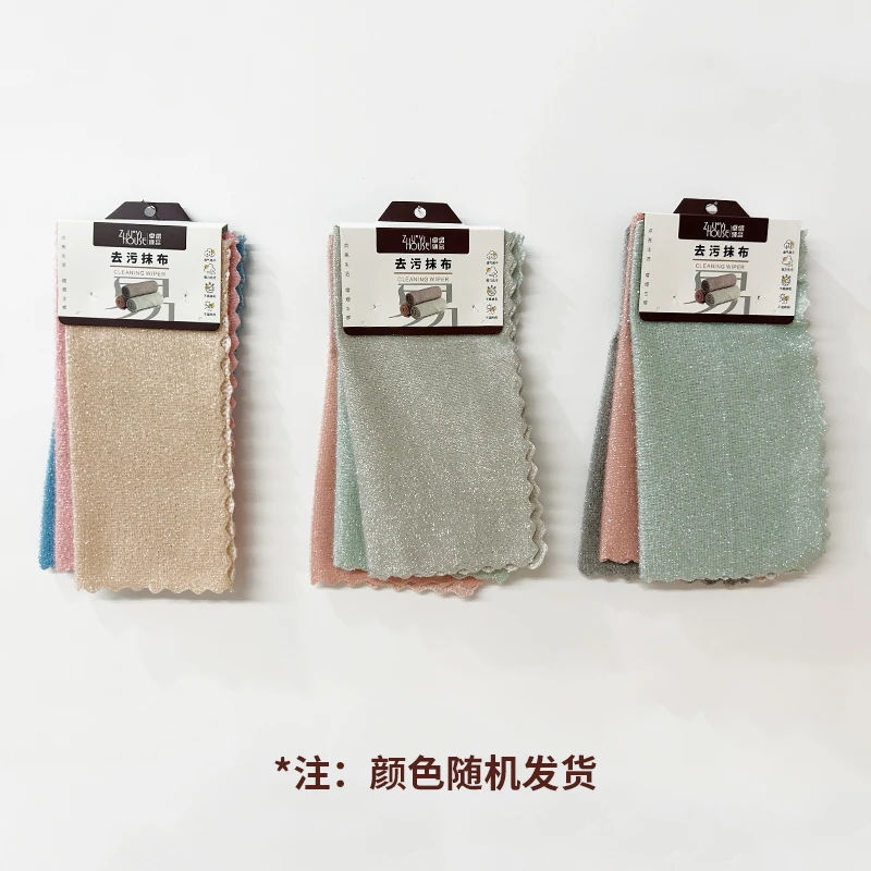 卓熠去污抹布25cm×25cm
